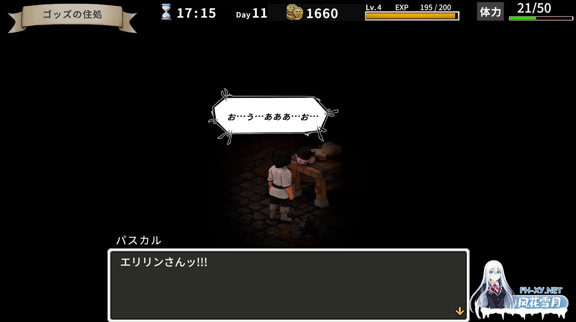 [SLG/2D/官中/NTR/女同/肛交/扶她/更新][RJ01482895/O-MAn-GAMEs社团]艾莉琳的酒馆～大家都盯上了老板娘!～/エリリンの酒場～みんなマスターを狙っている...-7.jpg