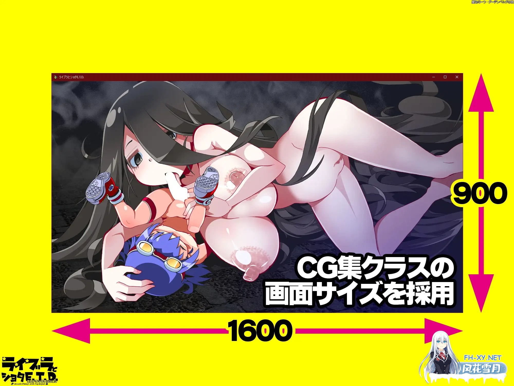 [RPG/AI汉化/正太/魔物娘/巨乳][RJ311636/グーテンベルグの娘社团]正太与色情陷阱E.T.D/ライブラとショタE.T.D[Ver1.0.3][PC/710M]-5.jpg