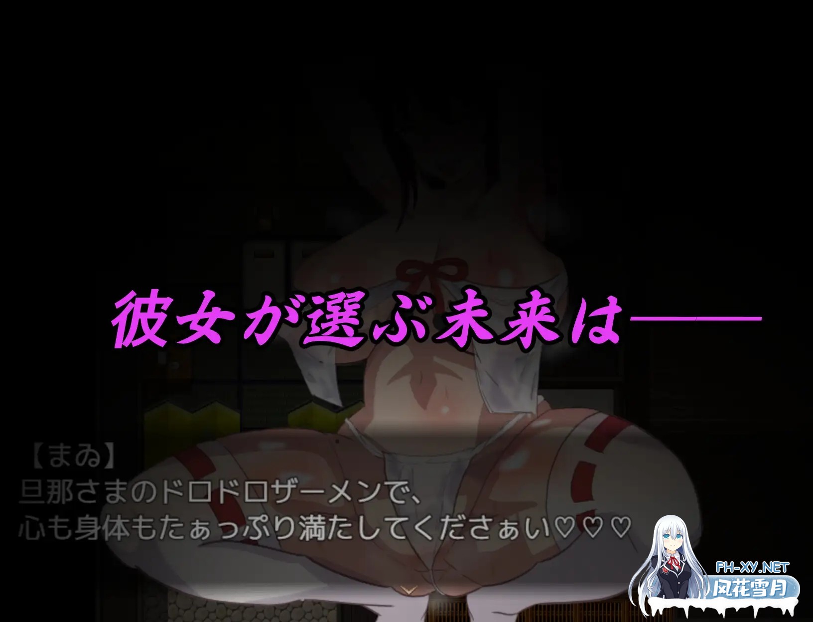 [RPG/机翻+AI文本/NTR/羞耻/巨乳][RJ433145/マツリ囃子社团]神樱姬～好胜冷酷的爆乳巫女公主，被权贵作为受虐雌畜自慰新娘寝取堕落～/神桜姫～勝気...-7.jpg