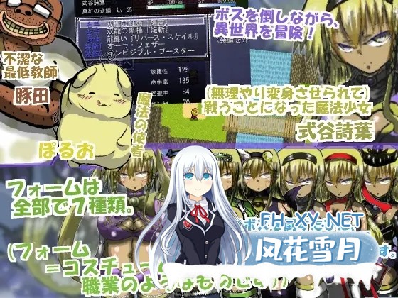 [RPG/AI汉化/淫叫/扶她][RJ01465340/飯信者社团]双性忍者堕落观察/フタナリ忍堕落観察[+作弊码][PC/2.40G]-5.jpg