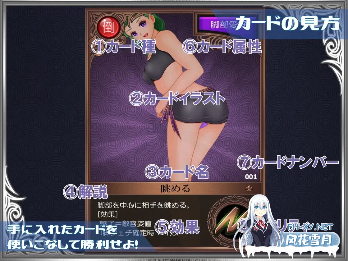 [RPG/机翻+AI文本/奇幻/足交][RJ01464707/トリコロールゲームズ社团]勇者对美腿实在太没抵抗力了！！/勇者は美脚に弱すぎる！[PC/1.20G]-5.jpg