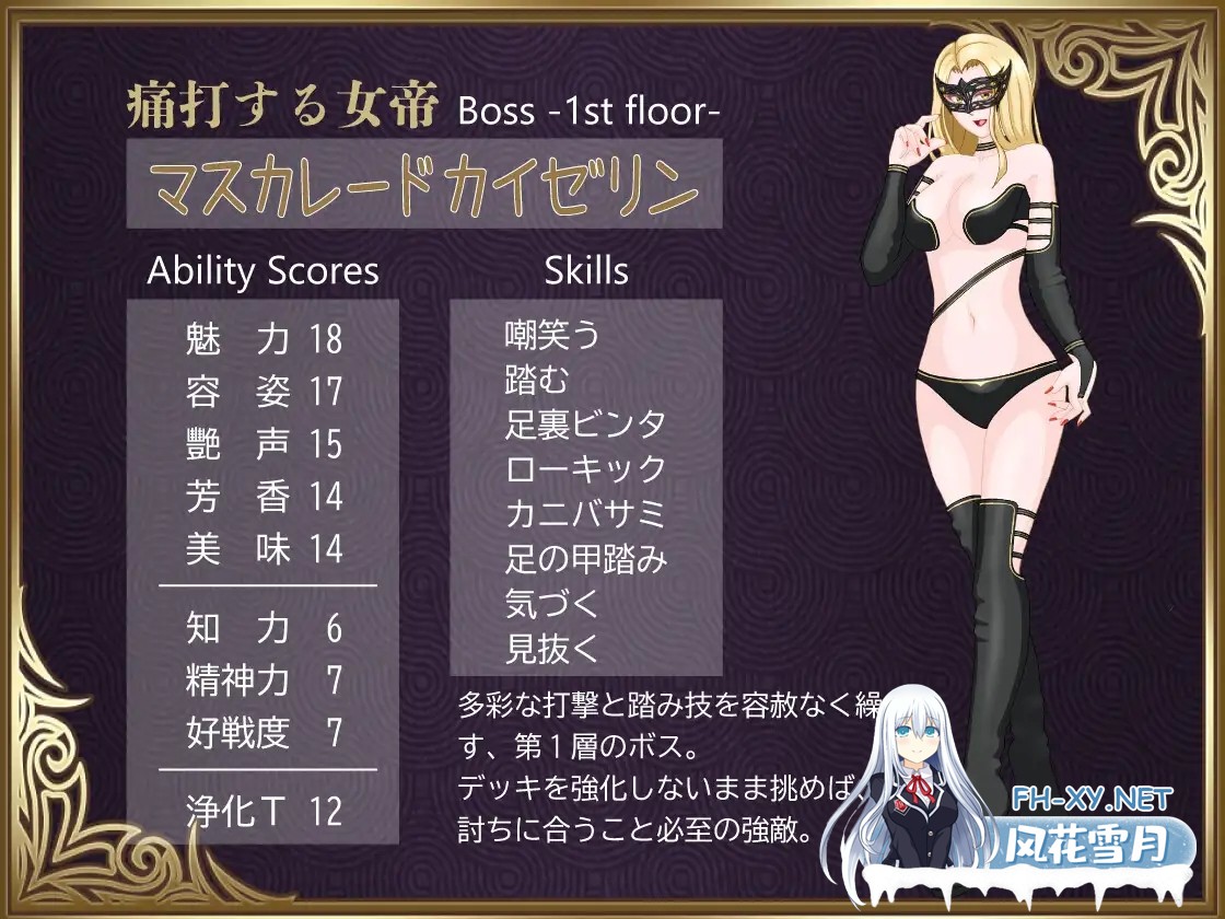 [RPG/机翻+AI文本/奇幻/足交][RJ01464707/トリコロールゲームズ社团]勇者对美腿实在太没抵抗力了！！/勇者は美脚に弱すぎる！[PC/1.20G]-8.jpg