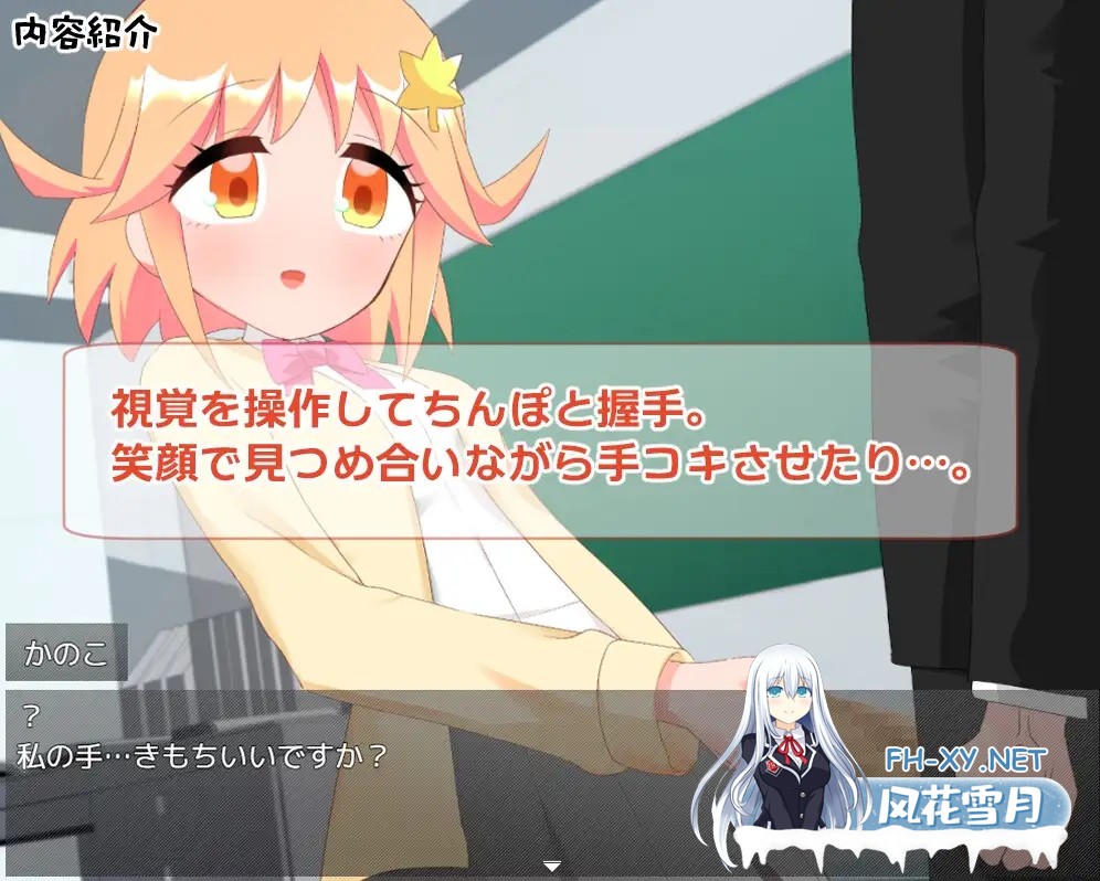 [RPG/AI汉化/手交/中出/口交][RJ01459296/やわらかぺーぱーたおる社团]利用科学手段欺骗无知后辈女生发生色情关系的游戏/無知な後輩女子を科学の力...-5.jpg