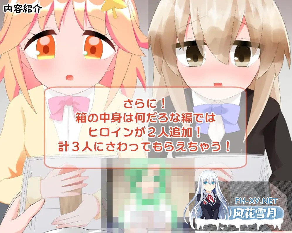 [RPG/AI汉化/手交/中出/口交][RJ01459296/やわらかぺーぱーたおる社团]利用科学手段欺骗无知后辈女生发生色情关系的游戏/無知な後輩女子を科学の力...-7.jpg