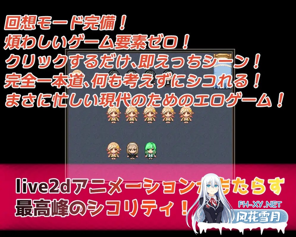 [RPG/AI汉化/手交/中出/口交][RJ01459296/やわらかぺーぱーたおる社团]利用科学手段欺骗无知后辈女生发生色情关系的游戏/無知な後輩女子を科学の力...-8.jpg