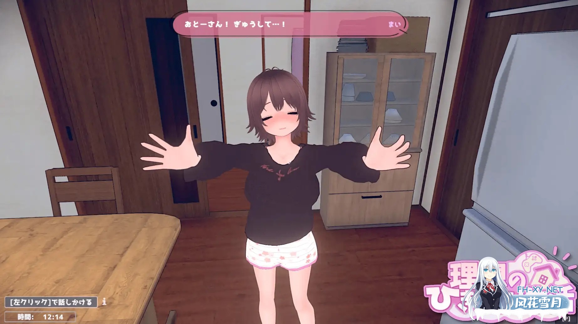 [3D互动/官中/骨科/怀孕/PC]理想的家里蹲生活～父女的亲密同居～理想のひきこもり生活 ～Ver1.0.4 官方中文版+存档 [新增体位][818M]-3.jpg