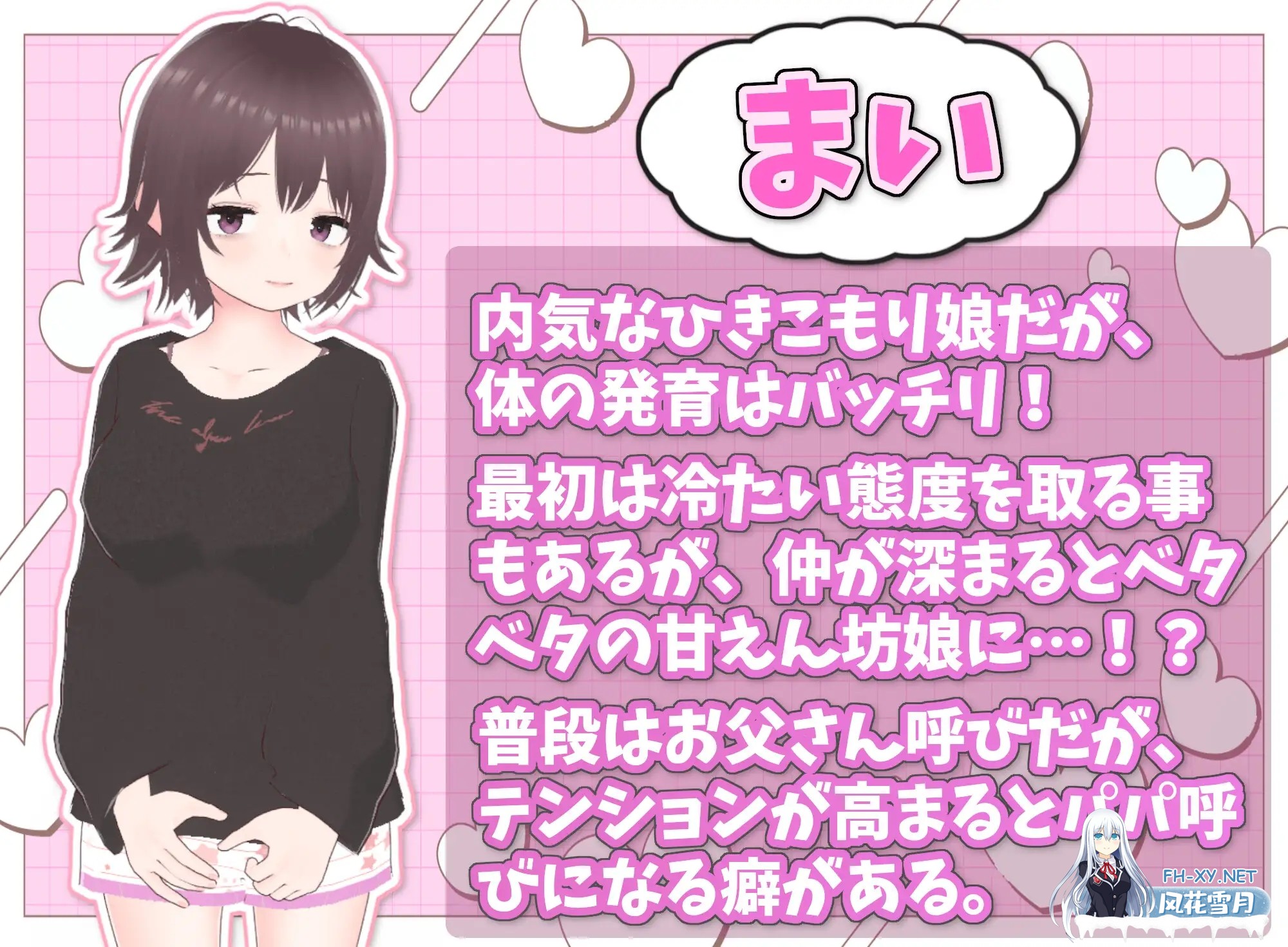 [3D互动/官中/骨科/怀孕/PC]理想的家里蹲生活～父女的亲密同居～理想のひきこもり生活 ～Ver1.0.4 官方中文版+存档 [新增体位][818M]-4.jpg
