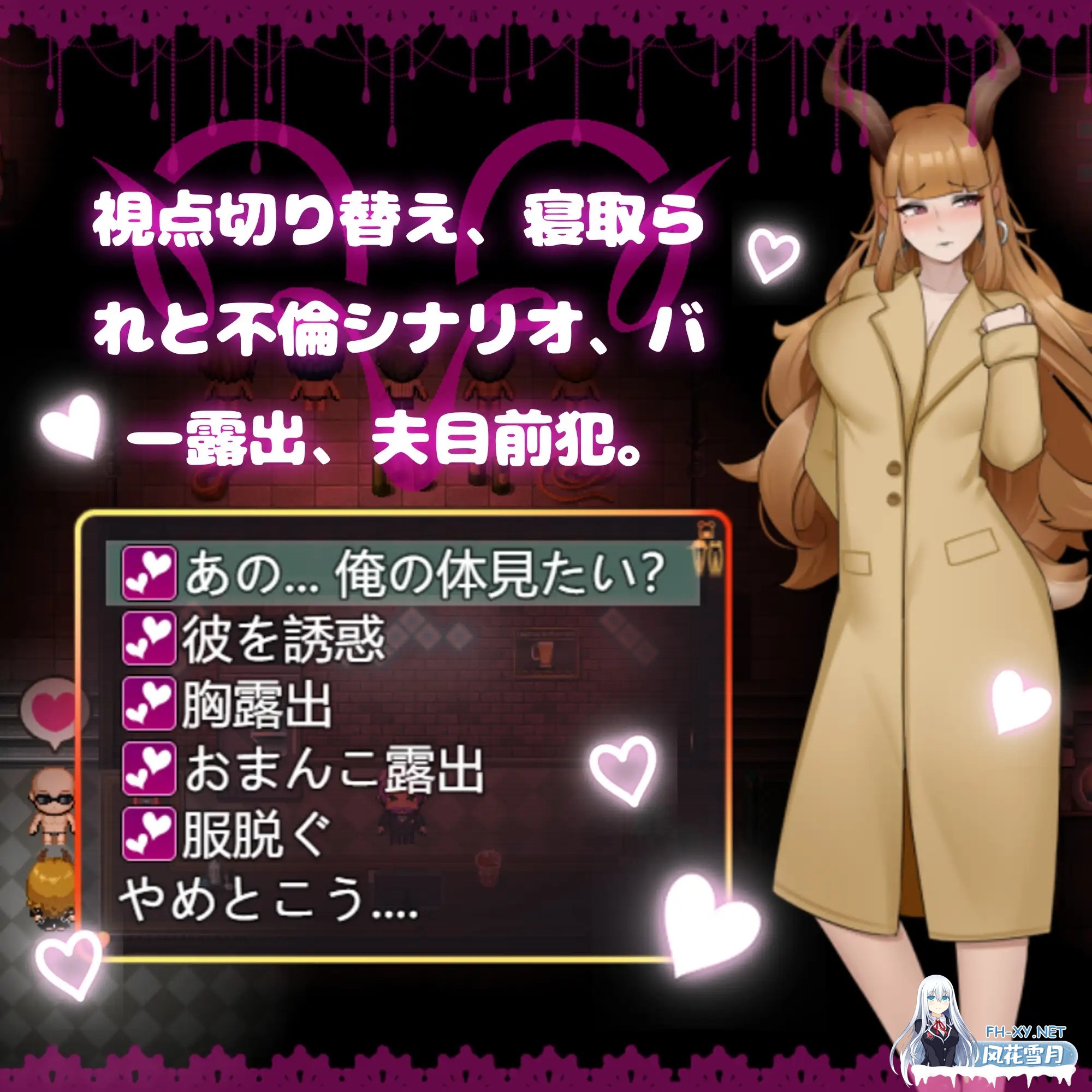 [日系RPG/官中/NTR/PC+安卓joi]纯爱!?乱交?! 樱花季物语 純愛! 乱交! 桜シーズン物語 官方中文版[986M]-2.jpg