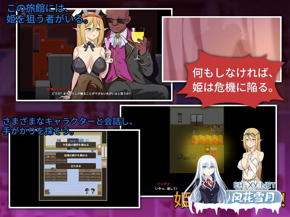 [RPG/DL官中/精灵/NTR/淫乱/多P/处女/更新][RJ01408655/FallingDay社团]昨晚过得愉快吧/昨夜お楽しみでしたね[Ver1.1.0][PC/940M]-5.jpg