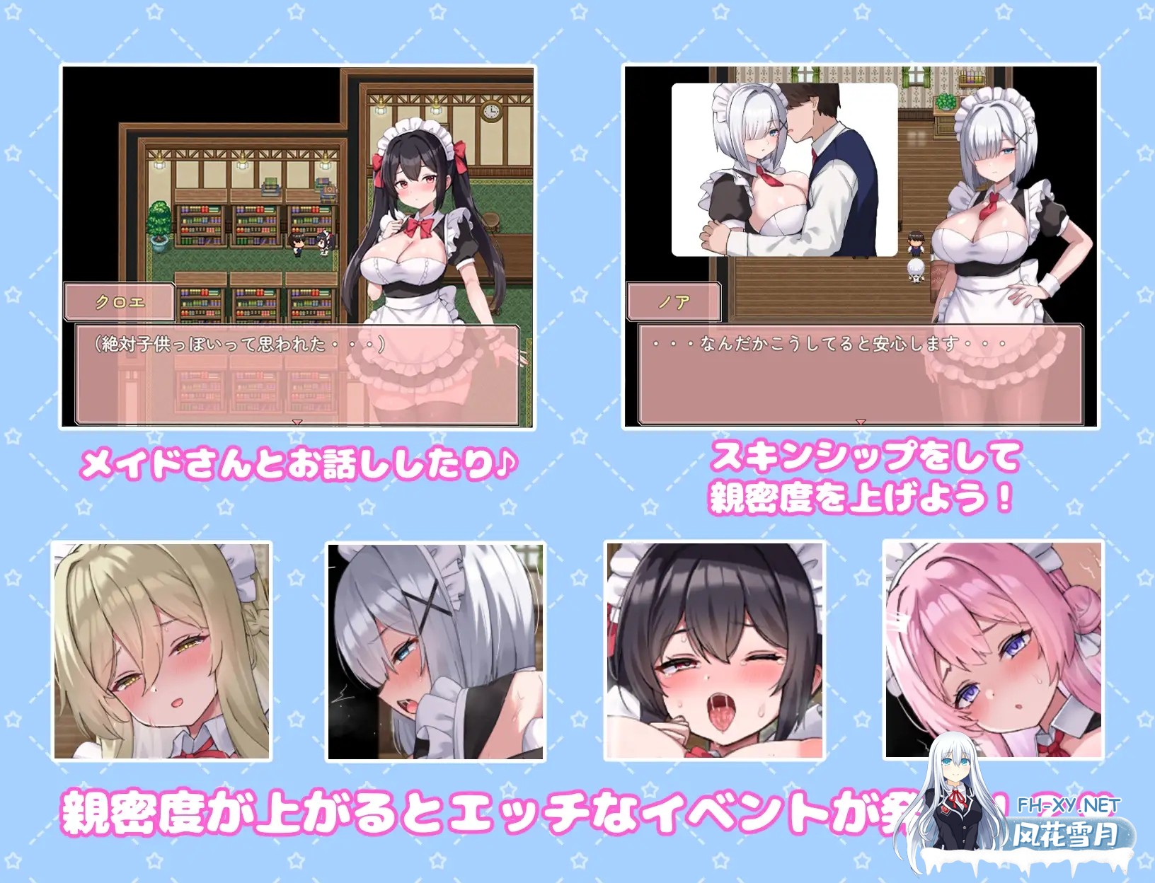 [RPG/AI汉化/后宫/更新/巨乳/乳交/后宫/女仆][RJ01456947/みるくあっぷ!社团]快乐女仆婚礼/ハッピーメイドウエディング[Ver1.0.2][PC+安卓/0.3G]-5.jpg