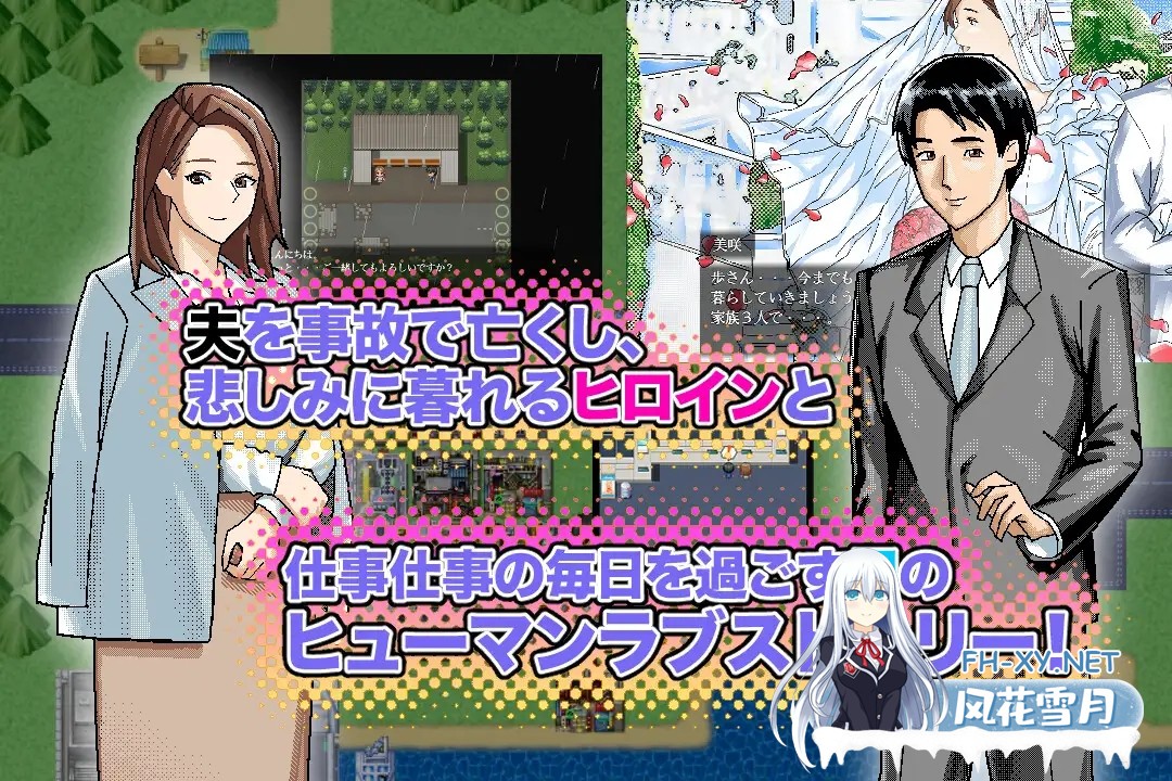 [RPG/AI汉化/人妻/NTR/巨乳][RJ01274440/ヲクマ社团]清井美咲物语/～清井美咲物語～[PC+安卓/0.96G]-5.jpg