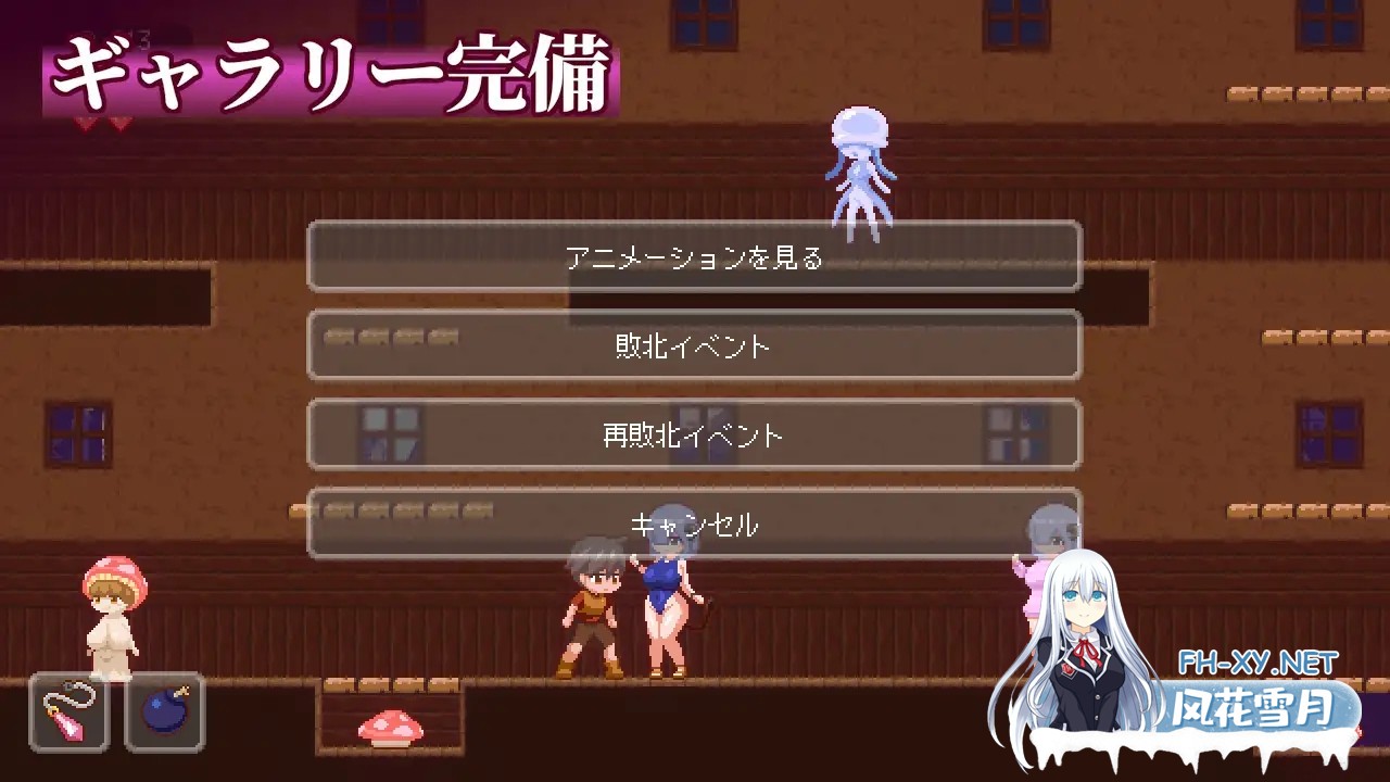 [ACT/动态/DL官中/2D/像素/口交/更新/步兵][RJ01292340/しもふみ屋社团]梦魔世界的迷惑人/夢魔世界の迷い人 - Lost in the World of Succubi -[Ver1.04][PC+安卓/540...-6.jpg