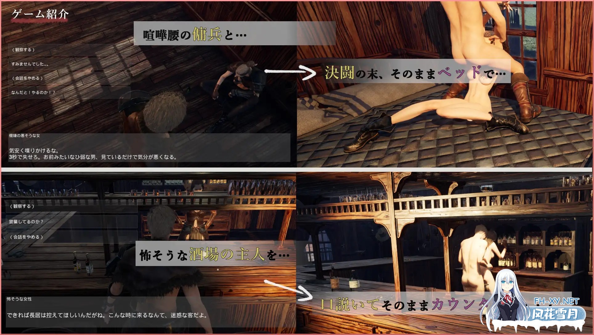 [3D/生肉/奇幻/中出/口交][RJ425219/ささめソフト社团]阿什代尔～被魔女支配的村庄～/Ashdale～魔女に支配された村～[PC/4.20G]-5.jpg