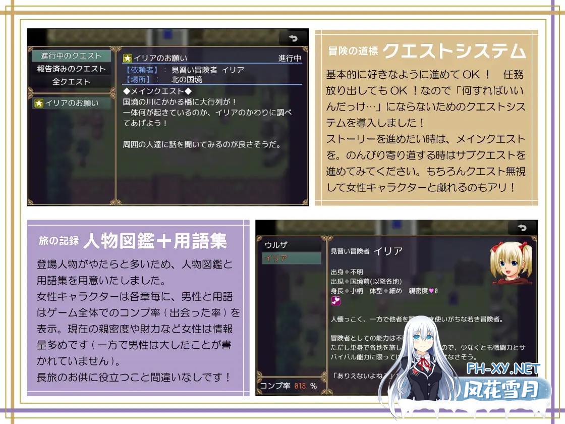 [RPG/色诱/幻想/足交/机翻+AI文本/更新][RJ01367492/トリコロールゲームズ社团]女権帝国が倒せない！‐/誘惑だらけでマゾマゾしちゃうvイキ倒れ必至...-11.jpg
