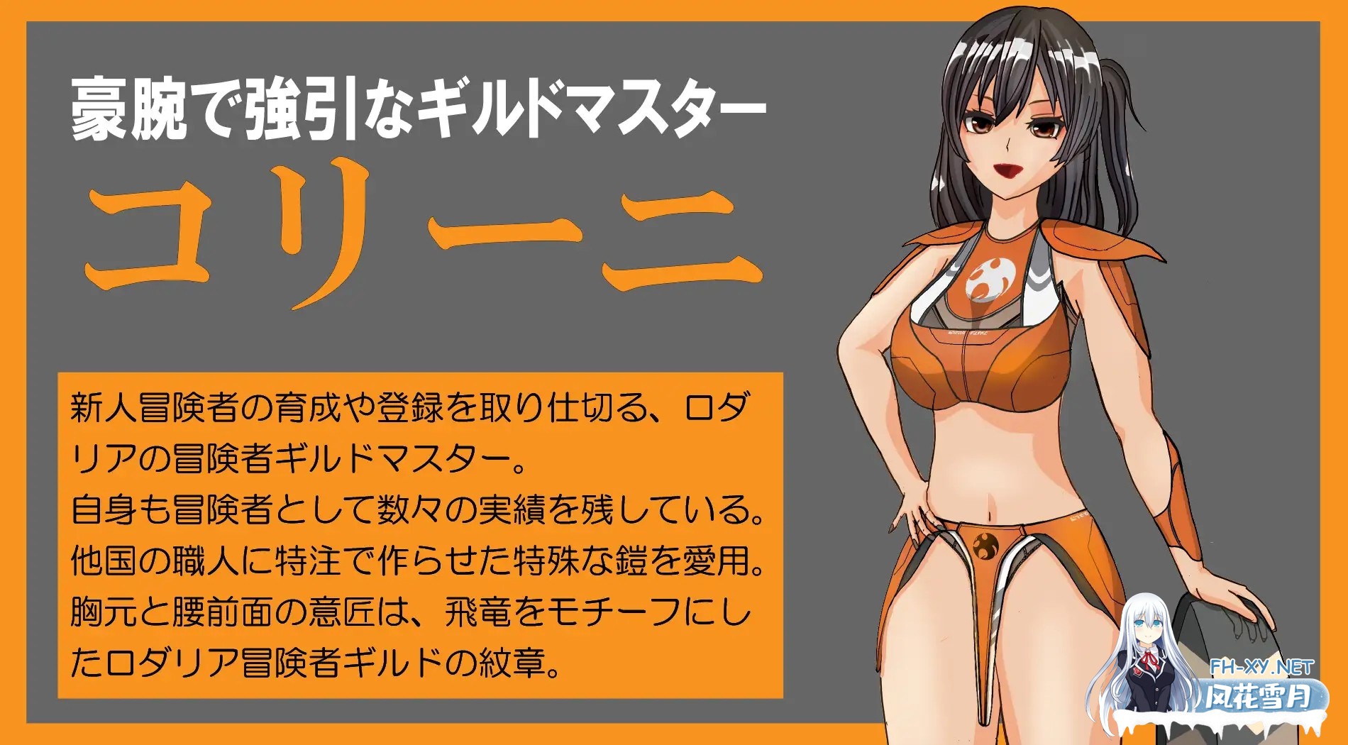 [RPG/机翻+AI文本/魔物娘/色诱/肛交/反向奸][RJ341504/トリコロールゲームズ社团]冒险之旅无法开启！～在满是美痴女的城镇里堕落成受虐狂的勇者之...-7.jpg
