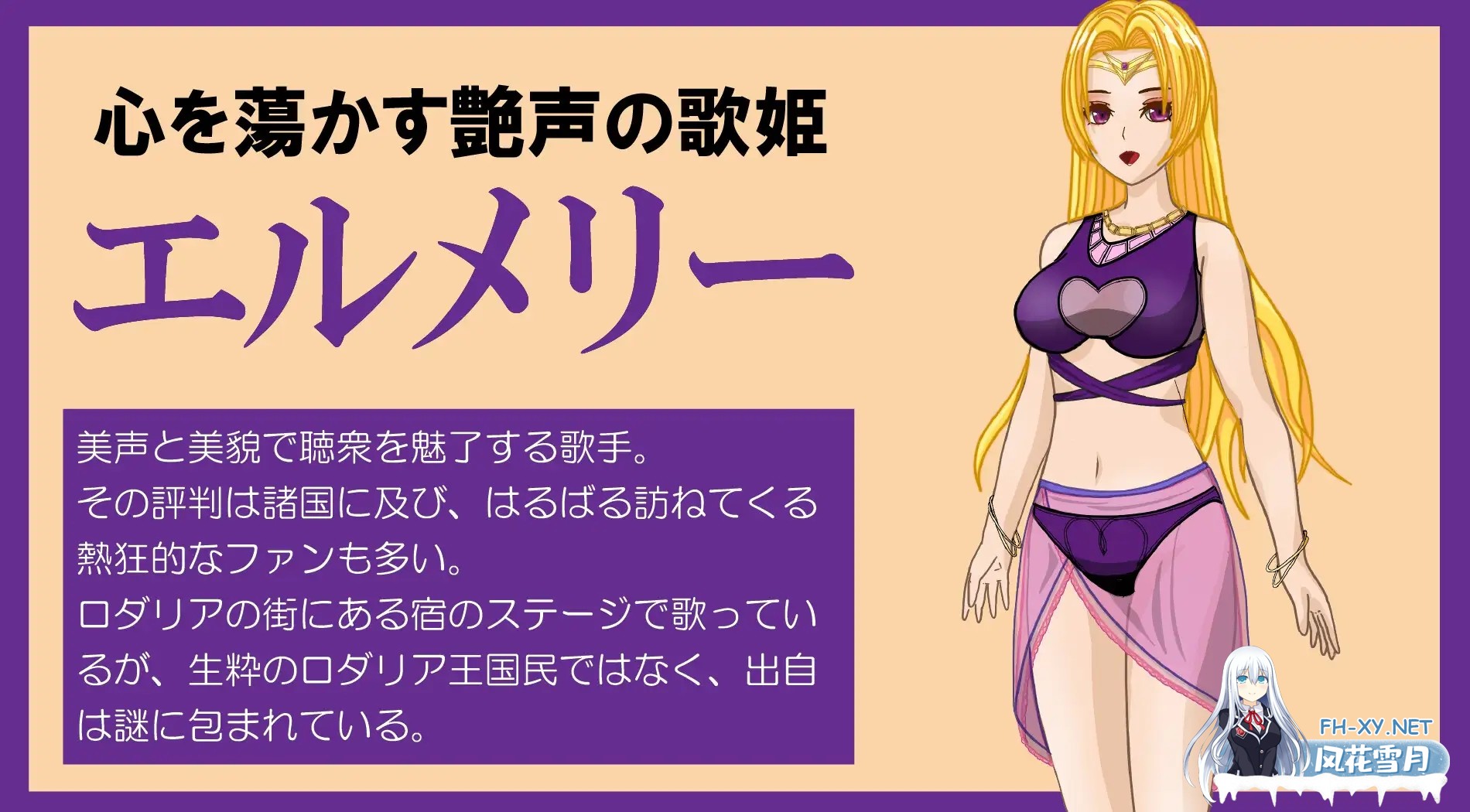 [RPG/机翻+AI文本/魔物娘/色诱/肛交/反向奸][RJ341504/トリコロールゲームズ社团]冒险之旅无法开启！～在满是美痴女的城镇里堕落成受虐狂的勇者之...-9.jpg