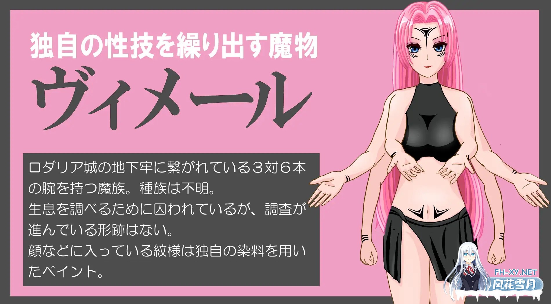 [RPG/机翻+AI文本/魔物娘/色诱/肛交/反向奸][RJ341504/トリコロールゲームズ社团]冒险之旅无法开启！～在满是美痴女的城镇里堕落成受虐狂的勇者之...-10.jpg