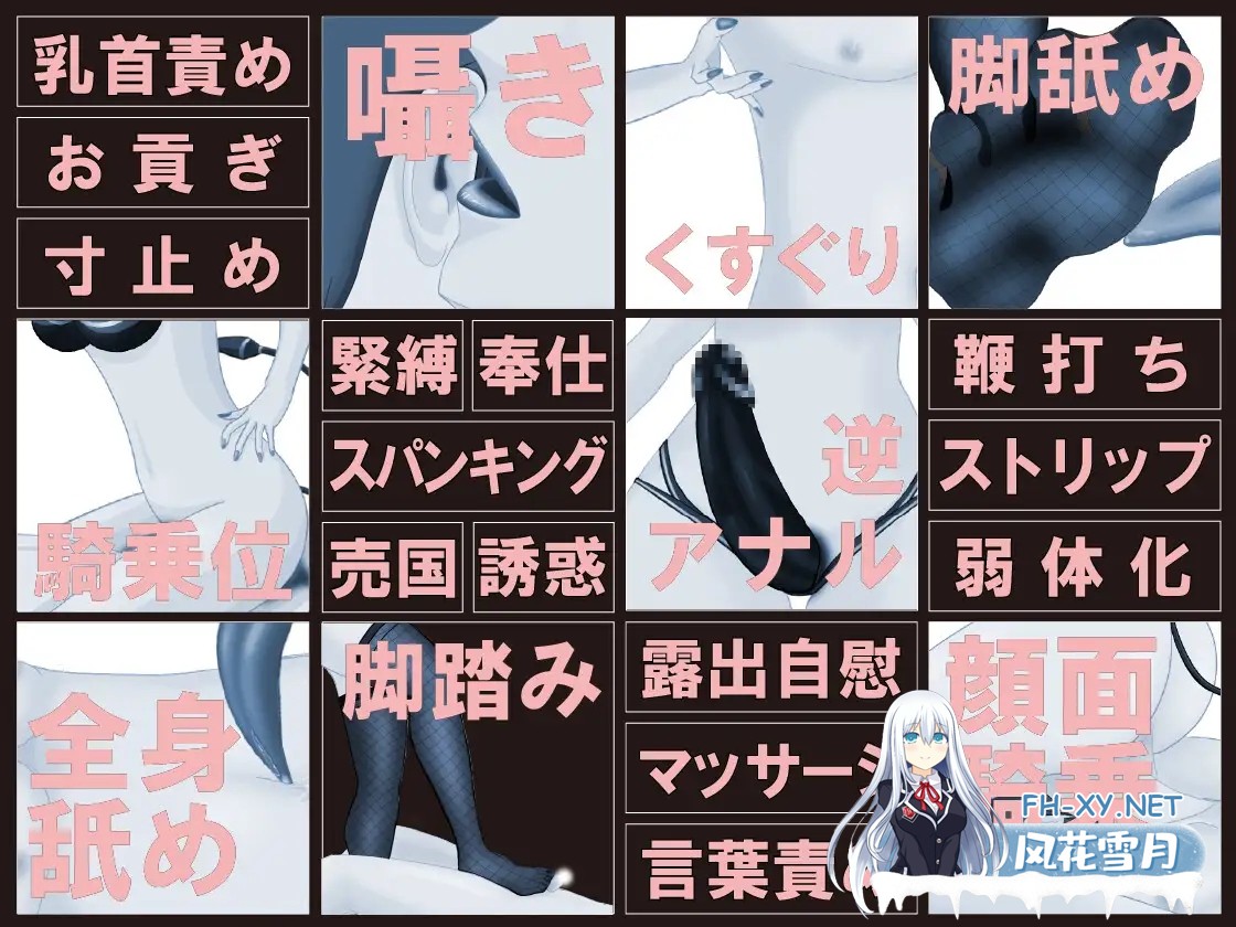 [RPG/机翻+AI文本/魅魔/色诱/肛交/中出/反向奸][RJ382323/トリコロールゲームズ社团]无法离开淫魔的宿处！/淫魔の宿から出られない![+前传[EPISODE-0]]...-5.jpg