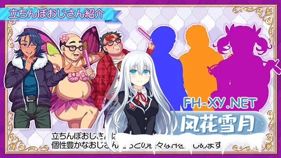 [RPG/机翻+AI文本/制服/拘束/百合][RJ01437317/ハチマルエクストリーム社团]站街生活！/立ちんぼライフ！[PC/2.40G]-6.jpg