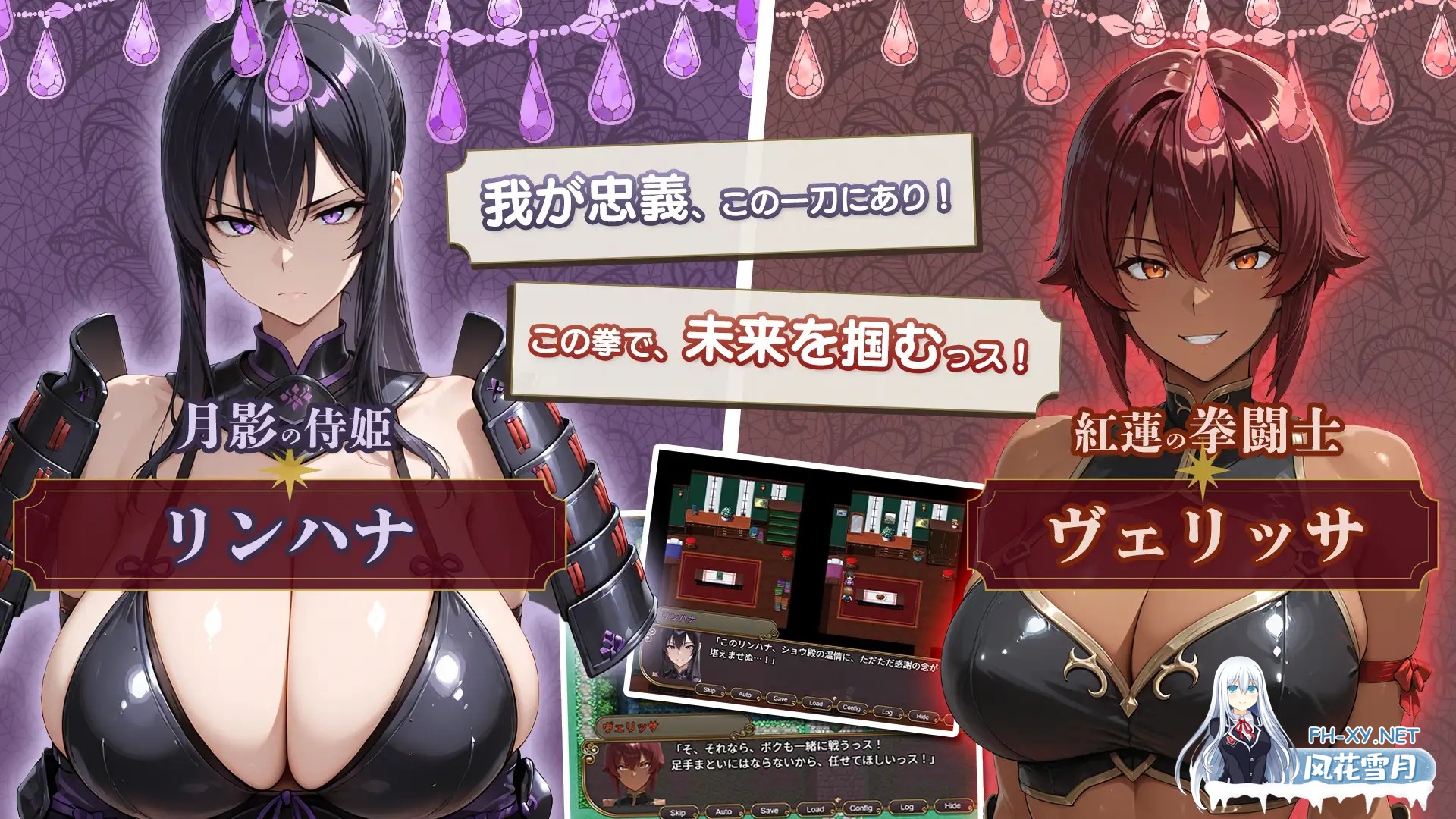 [RPG/机翻+AI文本/NTR/堕落/淫叫/AI作画][RJ01457570/Yoshizou888社团]NTR幻想 -命运的花冠与青光宝石- SIDE 迪亚·格雷斯/NTRファンタジー -運命の花冠と青光の...-6.jpg
