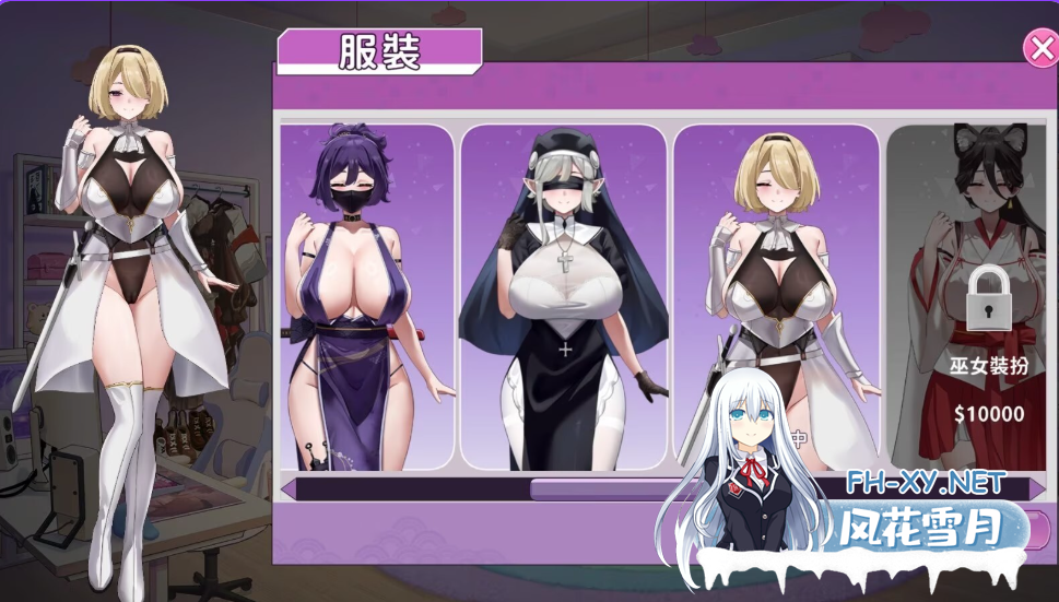 PC[偶像调教模拟经营养成SLG]29岁的人妻想成为职业coser是否搞错了什么~V0.9官中动态步兵国语CV[1G]百度/迅雷/夸克/UC-4.png