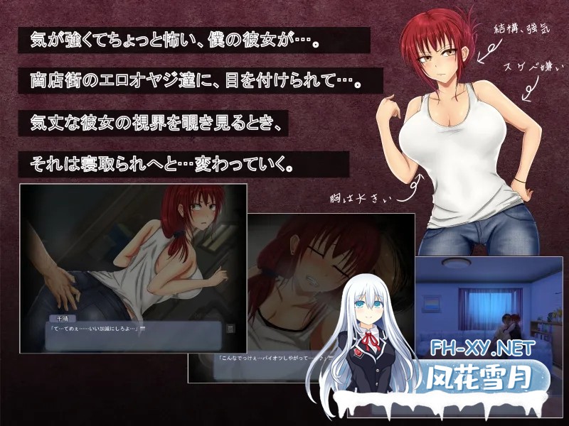 [PC][拔作ADV/汉化/2D]直至她的媚肉沉沦堕落/彼女の媚肉が堕ちるまで Ver1.1 AI汉化版+全CG存档 [534.8MB]-3.jpg