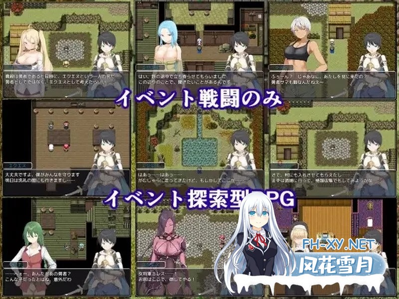 [RPG/汉化]零耐性勇者～在拯救世界之前被姐姐们逆推绝顶～挂载AI汉化版+存档[1.4G]-3.jpg
