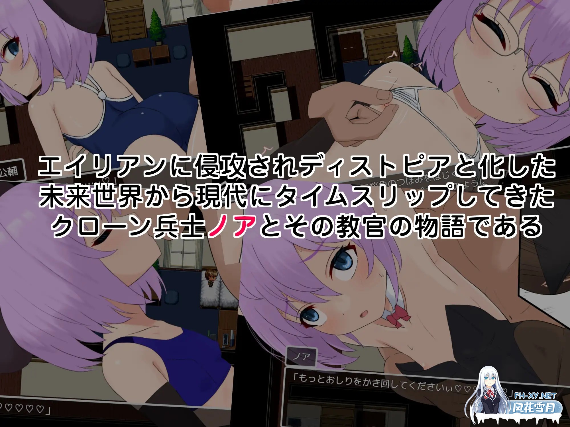 [RPG/机翻+AI文本/萝莉/后宫/怀孕][RJ01486205/ラストリゾート社团]子恵岛今日依旧和平/子恵島は今日も平和[Ver1.01][PC/1.60G]-3.jpg