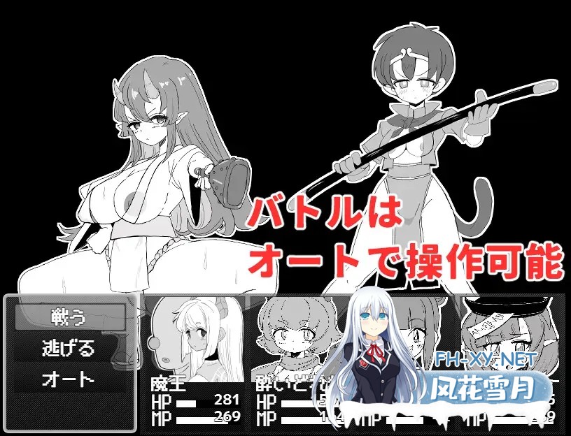 [RPG/机翻+AI文本/魔物娘/手交/中出/口交/西瓜肚/扶她][RJ01457789/ミコロウ社团]魔王とオジの色欲合体物語[PC/371M]-6.jpg