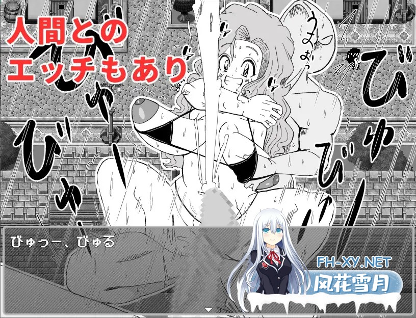 [RPG/机翻+AI文本/魔物娘/手交/中出/口交/西瓜肚/扶她][RJ01457789/ミコロウ社团]魔王とオジの色欲合体物語[PC/371M]-7.jpg