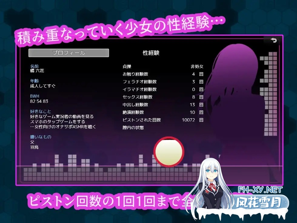 [RPG/AI汉化/口交/援交/中出/处女][RJ01472993/ふでおろしぽんず社团]站街女孩之六花的深夜/Stand Girl -立ちんぼ六花の深い夜-[PC/175M]-2.jpg