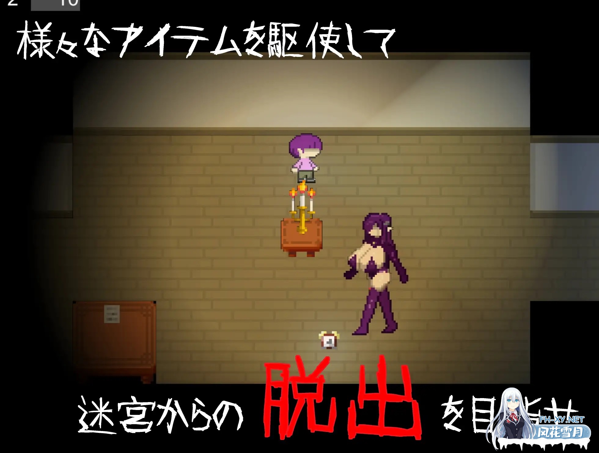 [SLG/DL官中/魅魔/正太/乳交/反向奸/巨乳][RJ01343718/ぎゃくれびより社团][逆レ〇プ×ホラー探索アドベンチャー]無音-Muon-[PC/130M]-6.jpg