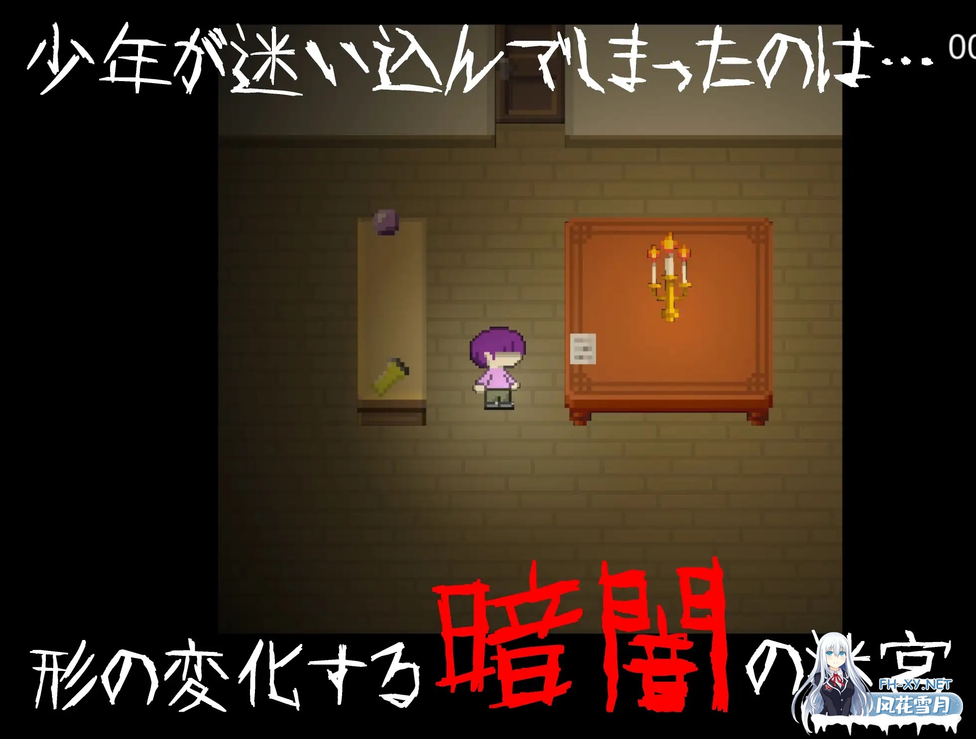 [SLG/DL官中/魅魔/正太/乳交/反向奸/巨乳][RJ01343718/ぎゃくれびより社团][逆レ〇プ×ホラー探索アドベンチャー]無音-Muon-[PC/130M]-7.jpg