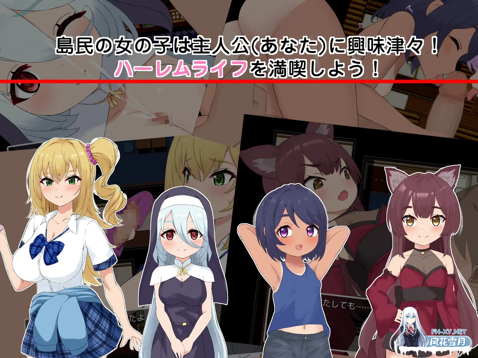 [RPG/AI汉化/萝莉/后宫/怀孕][RJ01486205/ラストリゾート社团]子恵岛今日依旧和平/子恵島は今日も平和[Ver1.01+作弊码][PC+安卓/1.80G]-6.jpg