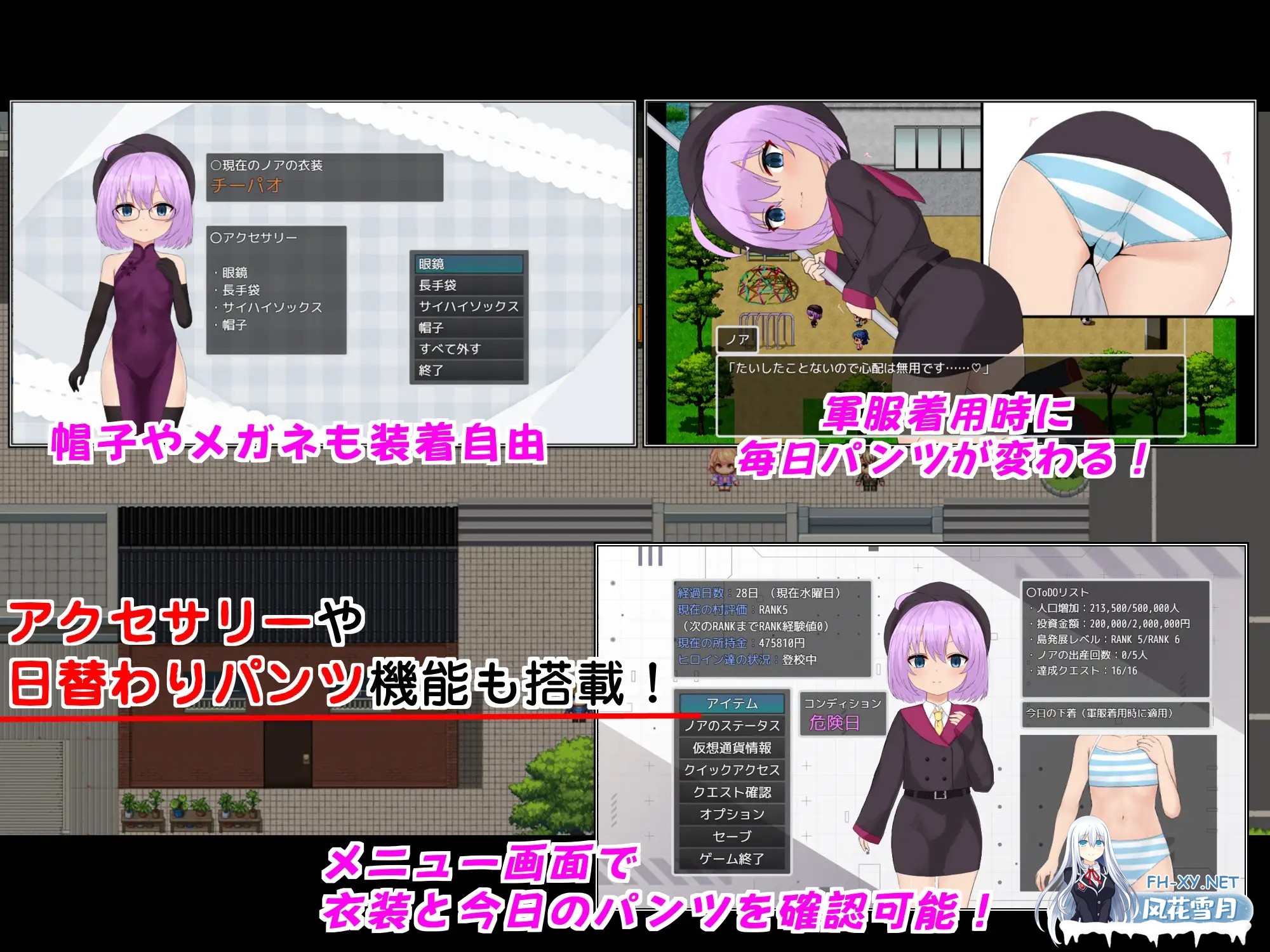 [RPG/AI汉化/萝莉/后宫/怀孕][RJ01486205/ラストリゾート社团]子恵岛今日依旧和平/子恵島は今日も平和[Ver1.01+作弊码][PC+安卓/1.80G]-5.jpg