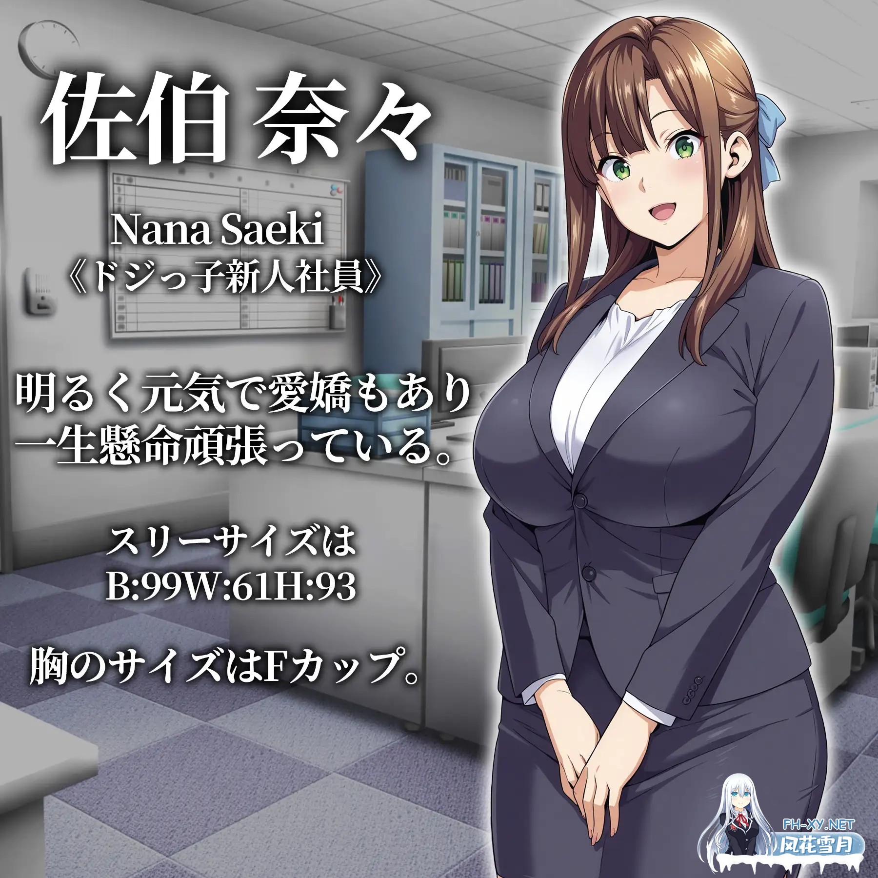 [RPG/机翻+AI文本/人妻/中出/口交/巨乳/AI作画][RJ01493694/エロエロ天国社团]催眠洗脑〜完全堕落办公室篇〜/催○洗脳〜完堕ちオフィス編〜[PC/2.20G]-7.jpg