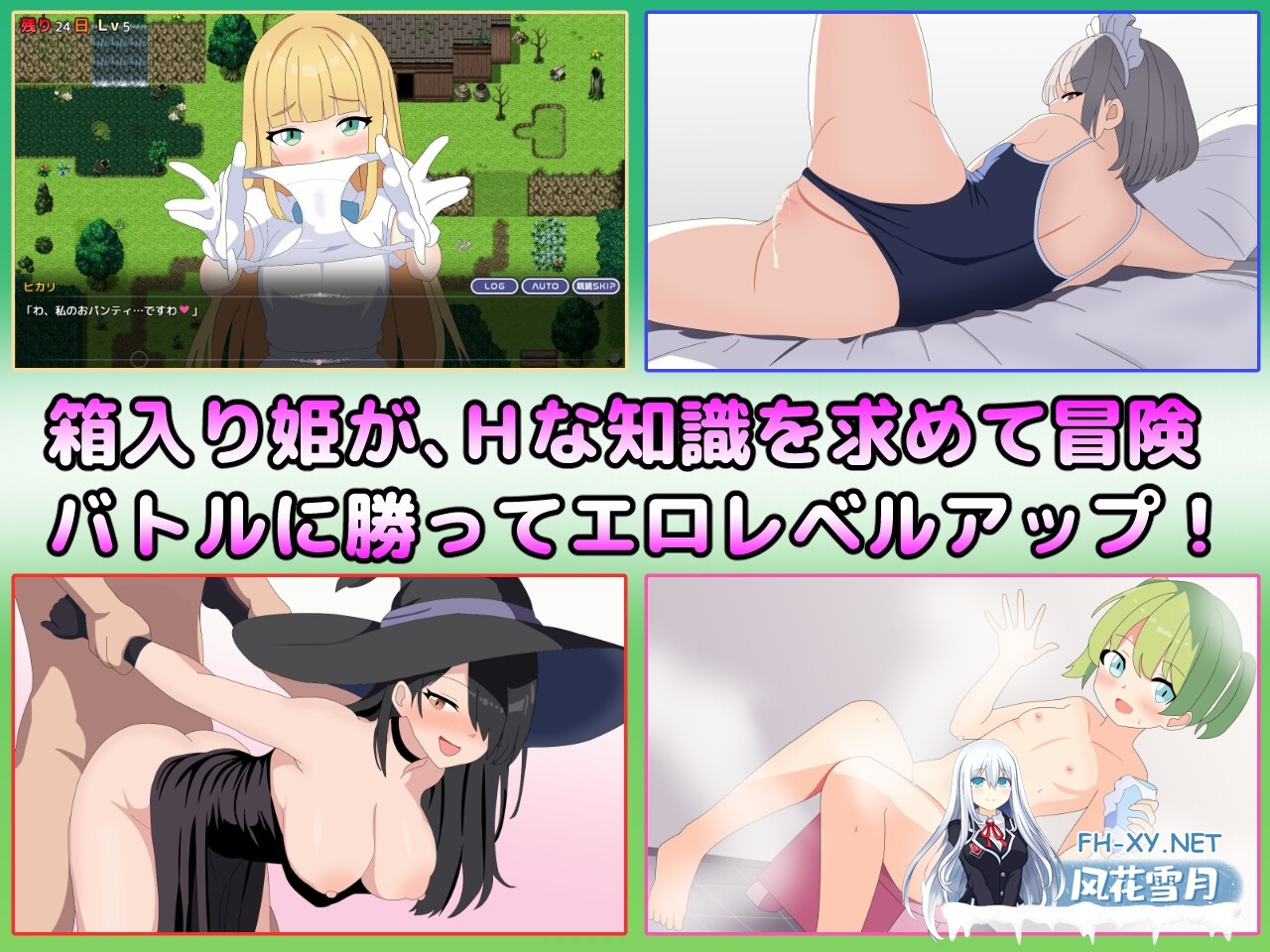 [RPG/汉化]淫语大咏唱！/淫語大詠唱！ AI汉化版[PC/2G]-8.jpg