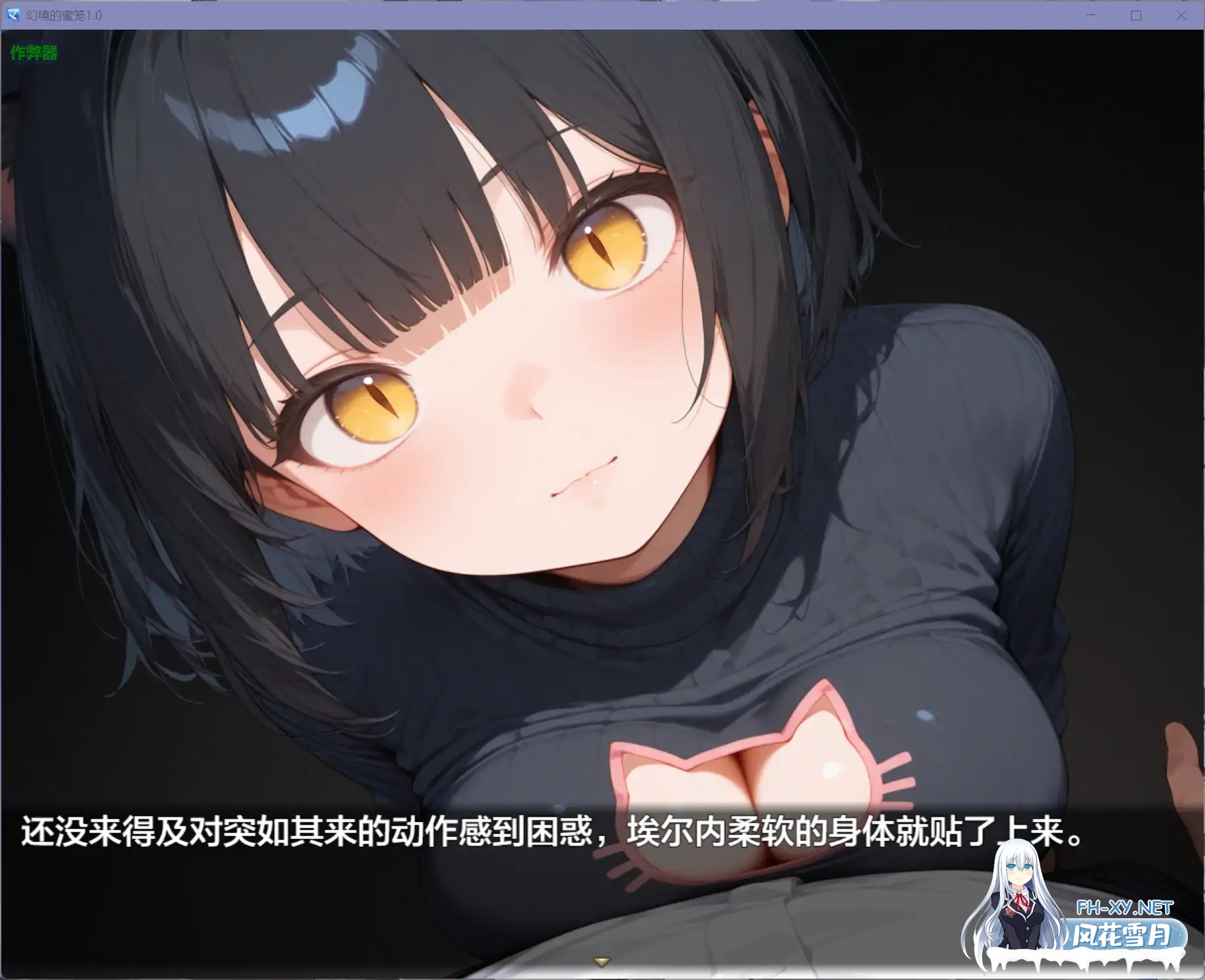 [RPG/AI汉化/恐怖/AI作画/触手/魅魔/巨乳]幻境的蜜笼/幻境の蜜籠[Ver1.0][PC+安卓/1.32G]-5.jpg