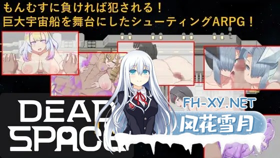 [ARPG/科幻/乳交/口交/多P/AI汉化][RJ01372522/PigExplorers社团]思妄空间/亲爱的太空/DEAR SPACE[PC/1.30G]-11.jpg