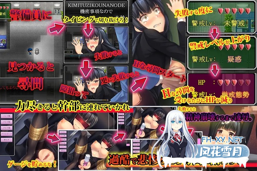 [RPG/AI汉化/羞辱/强X/巨乳][RJ327549/からあげカンパニー社团]企业卧底调查员艾丽卡/企業潜入捜査官エリカ[PC+安卓/1.10G]-9.jpg