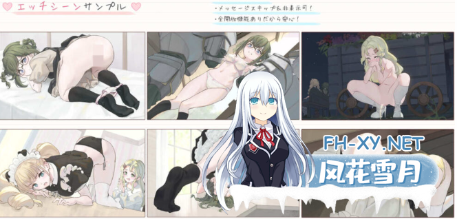 PC+安卓[爆款模拟经营RPG百合恶堕]大小姐的杂货店汉化+CG提取[950m]-6.png