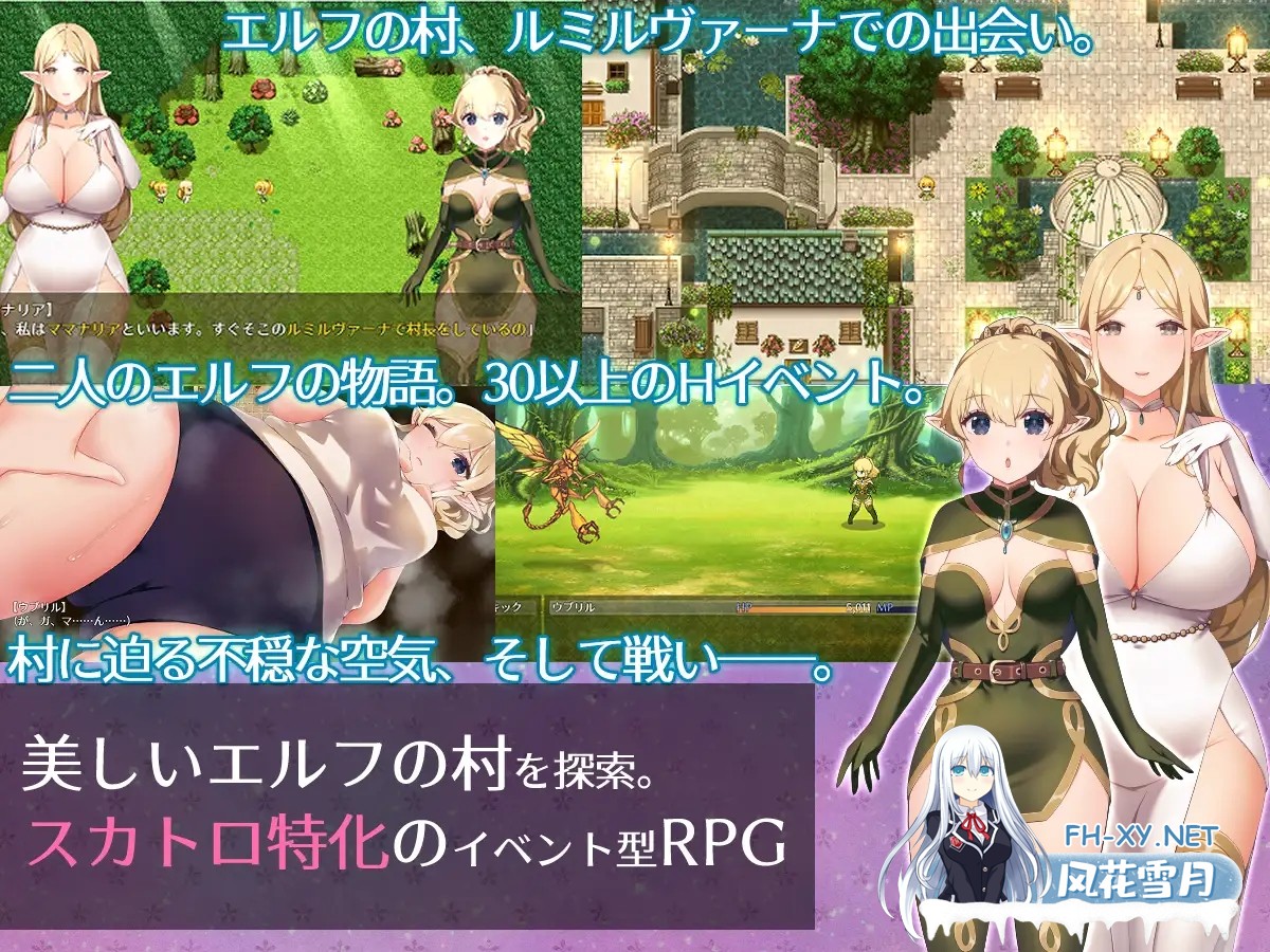[RPG/AI汉化/百合/女同/处女][RJ01379301/ゴールデンキララ社团]星光与治愈之精灵/きら星と癒しのエルフ ～マッサージと脱糞とオナラとブルマと、...-8.jpg