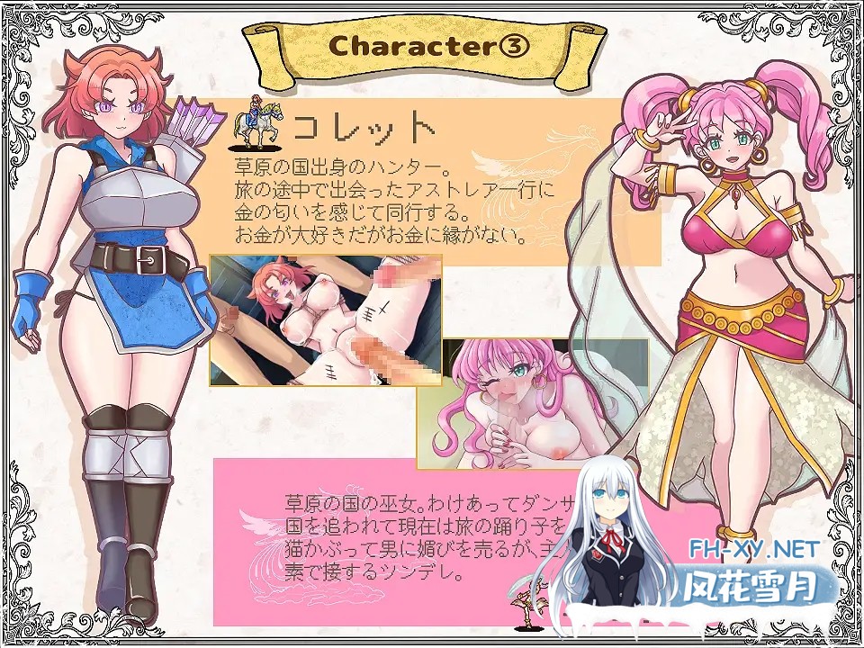 [SRPG/更新/口交/触手/NTR/正太/机翻+AI文本][RJ01468414/PANぐるみ・ふぁみりぃ社团]解放王女[Verer1.1][PC/2.20G]-6.jpg