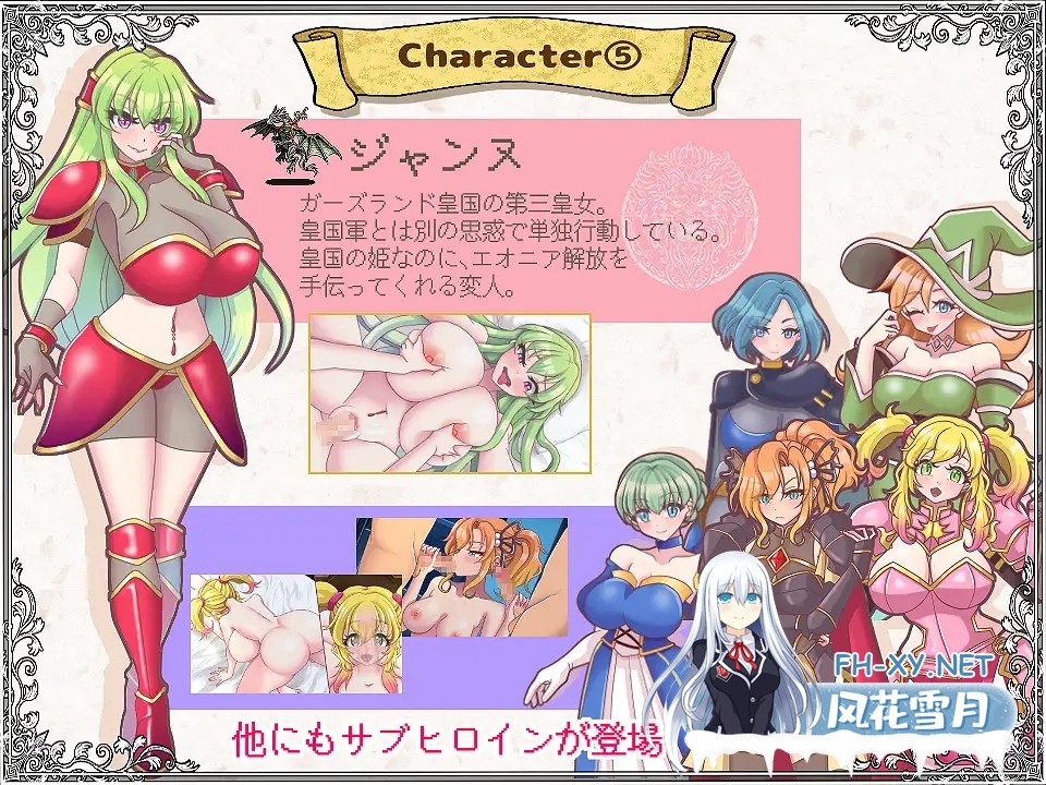 [SRPG/更新/口交/触手/NTR/正太/机翻+AI文本][RJ01468414/PANぐるみ・ふぁみりぃ社团]解放王女[Verer1.1][PC/2.20G]-7.jpg