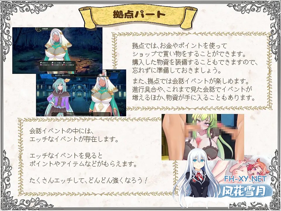 [SRPG/更新/口交/触手/NTR/正太/机翻+AI文本][RJ01468414/PANぐるみ・ふぁみりぃ社团]解放王女[Verer1.1][PC/2.20G]-9.jpg