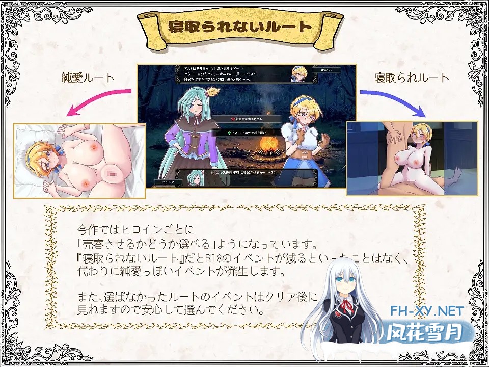 [SRPG/更新/口交/触手/NTR/正太/机翻+AI文本][RJ01468414/PANぐるみ・ふぁみりぃ社团]解放王女[Verer1.1][PC/2.20G]-10.jpg