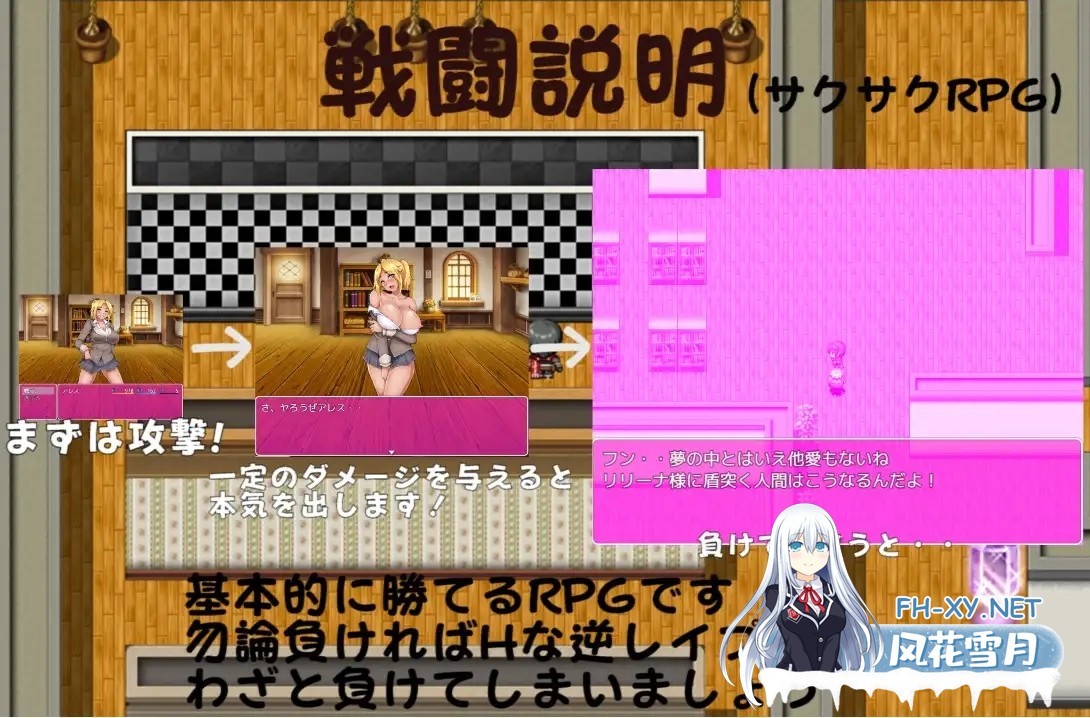 [RPG/AI汉化/萝莉/魅魔/色诱/淫乱][RJ259485/ドライドリーム社团]坏结局故事：被魅魔反覆逆向强暴[Ver1.01][PC+安卓/1.60G]-6.jpg