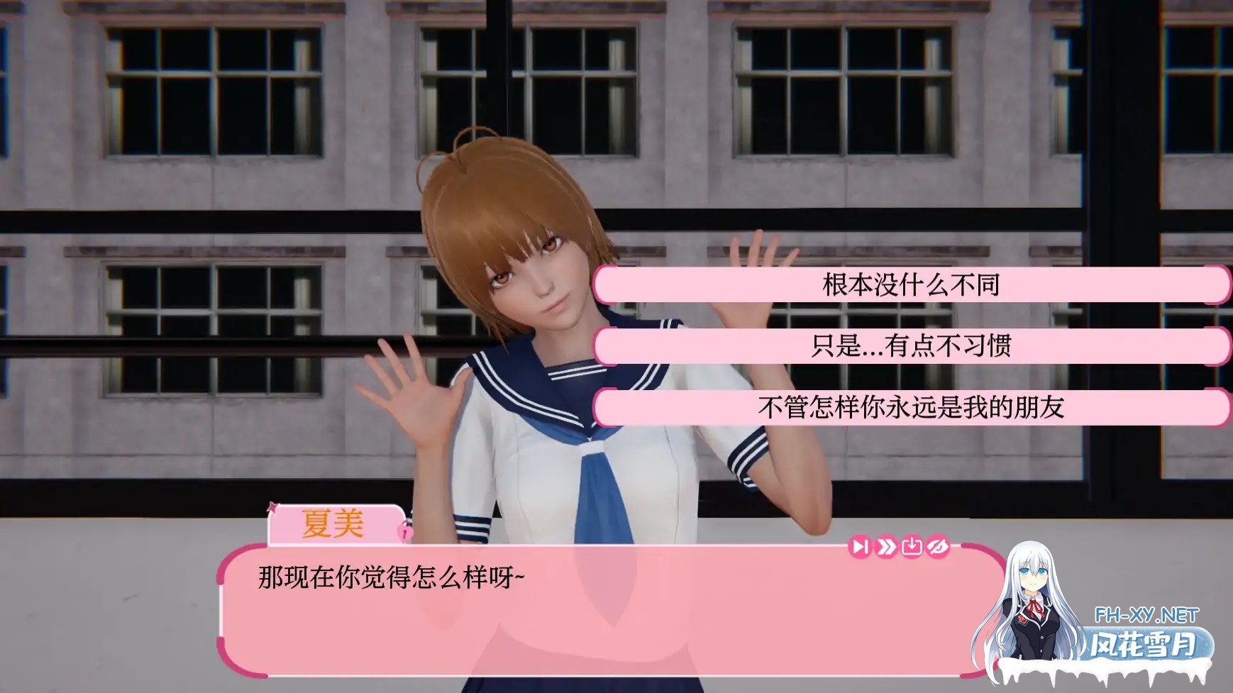 [SLG/AI汉化/3D/动态/更新]去年/最后一年/The Last Year[Ver0.4.1][PC+安卓/1.7G]-5.jpg