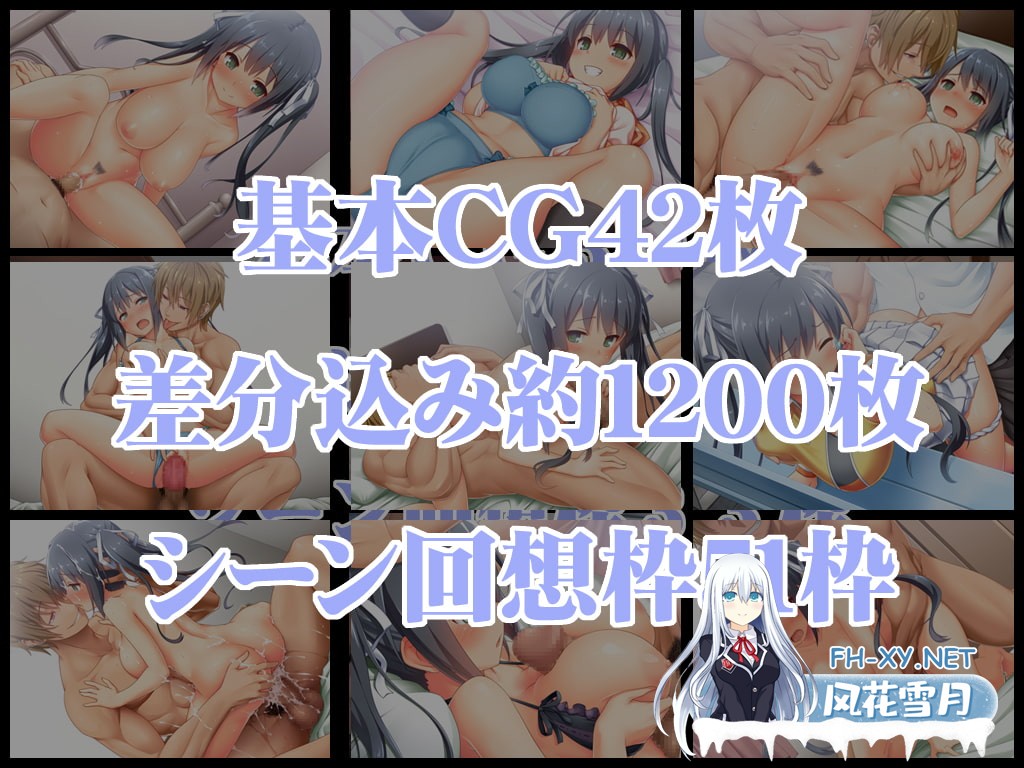 [ADV/官中]你微笑的理由 官方中文步兵版+全CG存档[PC/1.3G]-9.jpg
