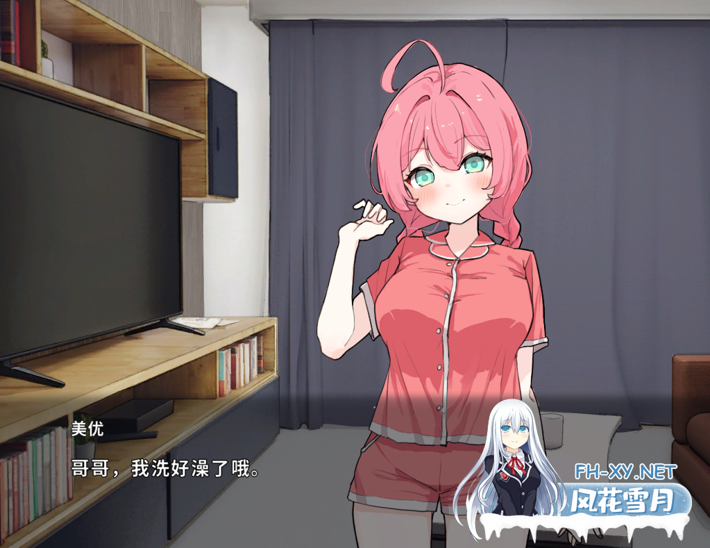 PC[妹控调教养成SLG动态触摸]ReSister~与妹妹两人的秘密同居生活~官中+存档[1.8G]-6.png